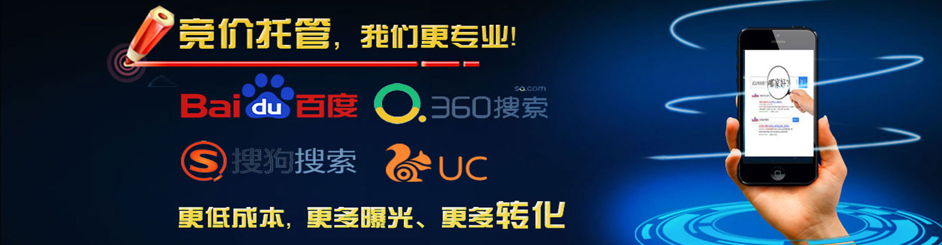 无锡百度开户返点