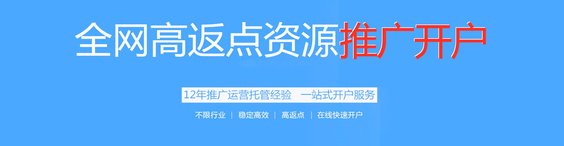 无锡百度竞价包年