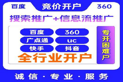 信息流广告在抖音的实战案例分享
