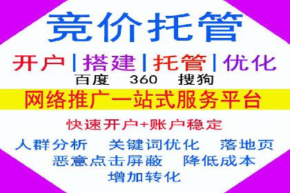 百度信息流广告的投放技巧与经验分享