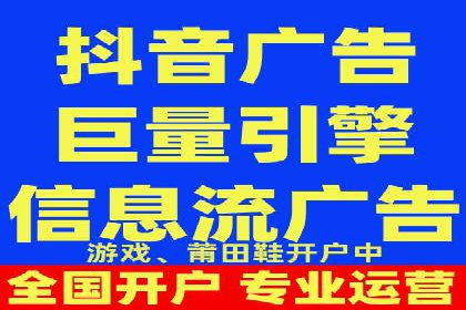 竞价广告开户全攻略：企业如何抢占先机